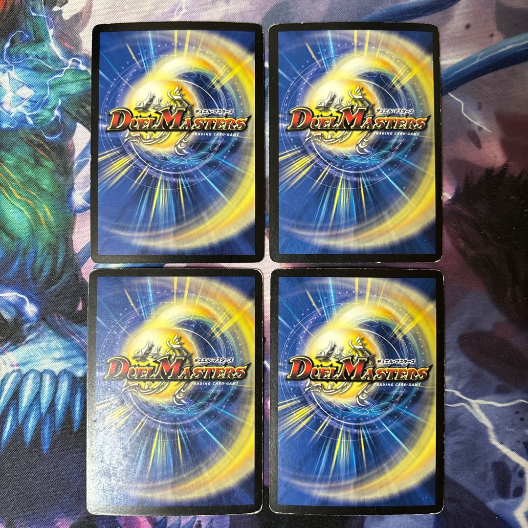 Death Phoenix, Avatar of Doom (Superdeck specs) SR 9/14