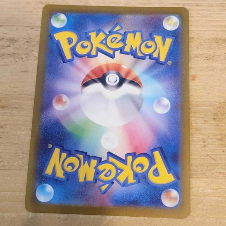 トルネロスV SR 079/070 管理03