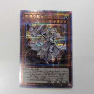 Dogmatika Ecclesia, the Virtuous QSE JP021 management02