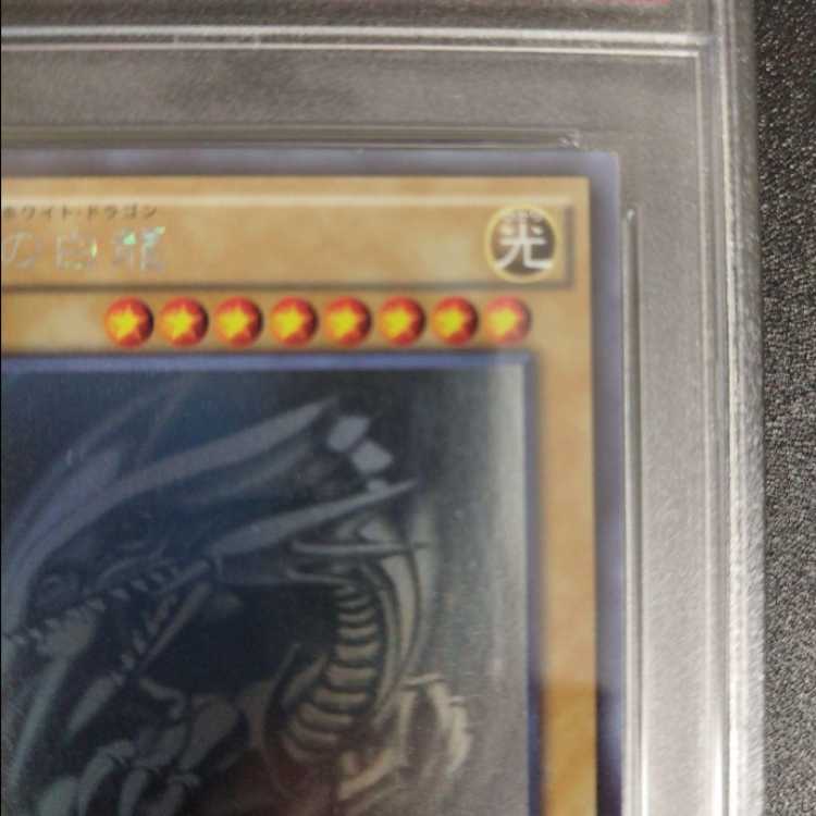 psa8 Blue-Eyes White Dragon Snubbull Eyes Hollow TRC1-JP000 Yu-Gi-Oh!