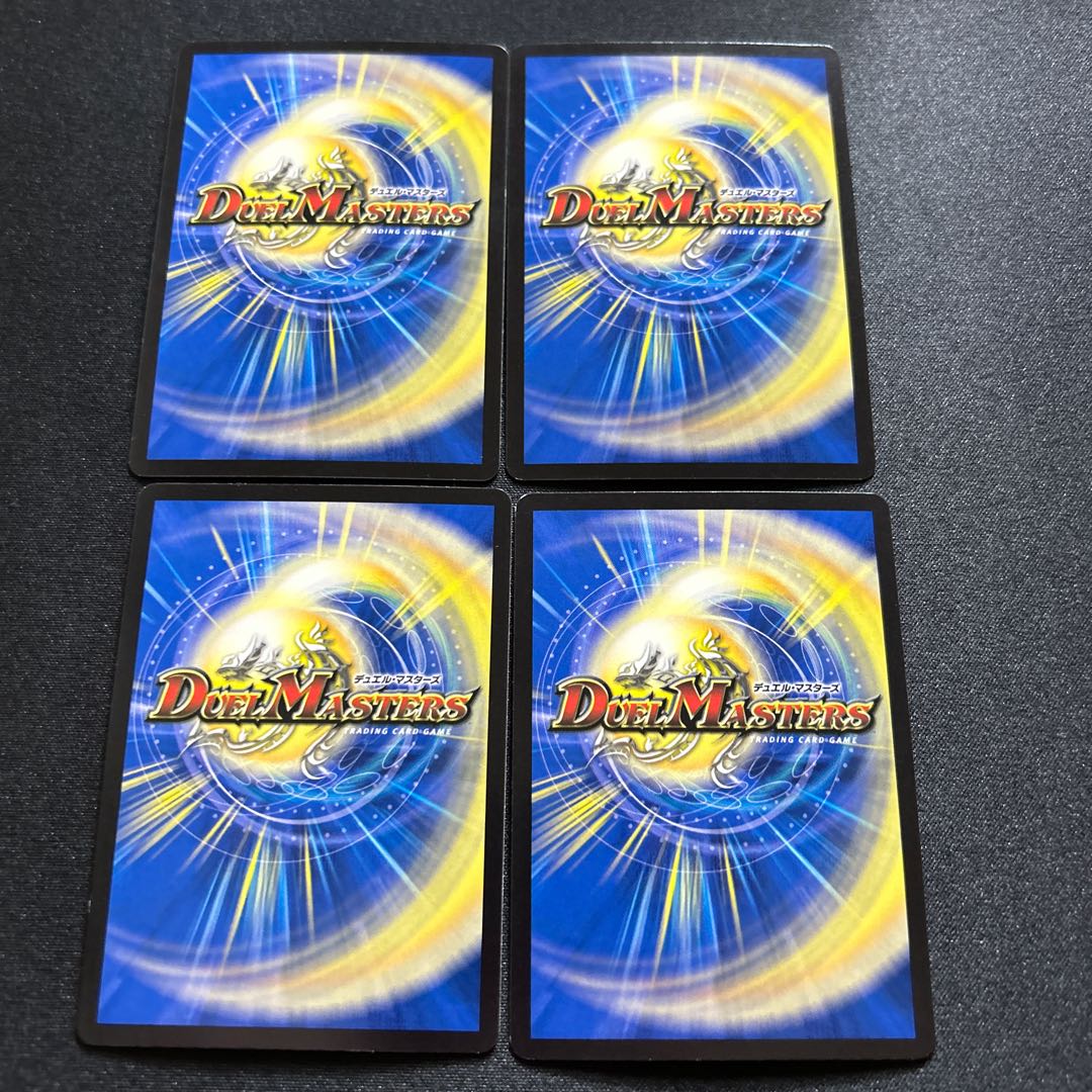 鬼寄せの術 R 70/100