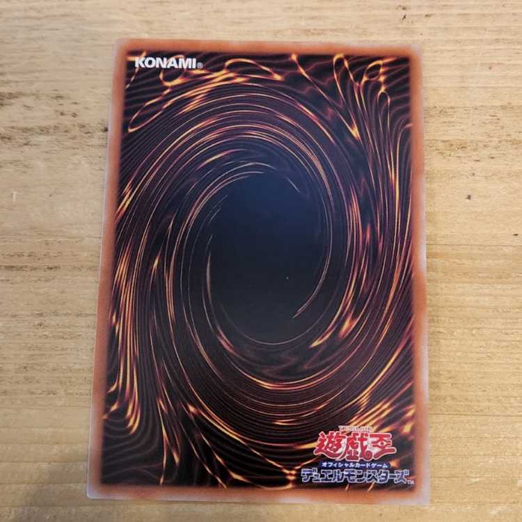 Ghost Belle & Haunted Mansion QSE JP012 Management 03