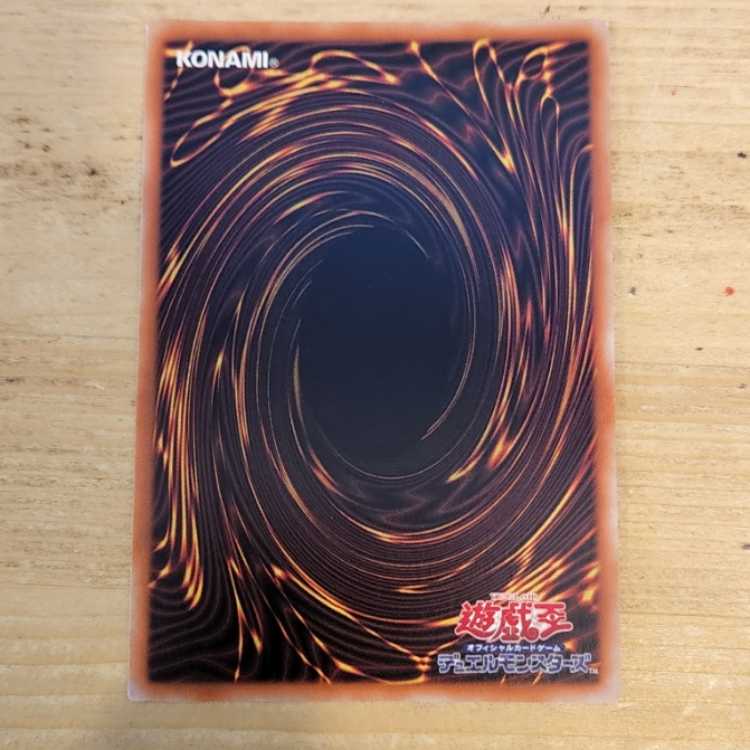 Aluber the Jester of Despia Prismatic Secret Rare JP006 Management 03