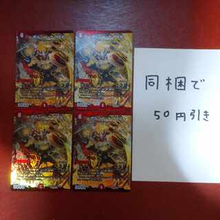 Bolshak NEX SR 36/80 [2009]. 1枚