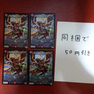 LightningFire Xiang Armor Bar Pierresque SR S6/S8