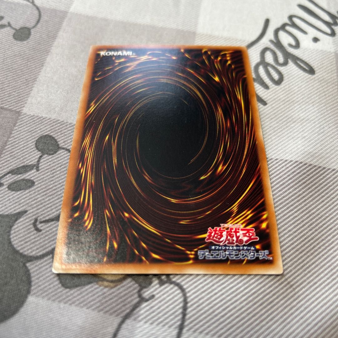 Stardust Dragon relief with scratches