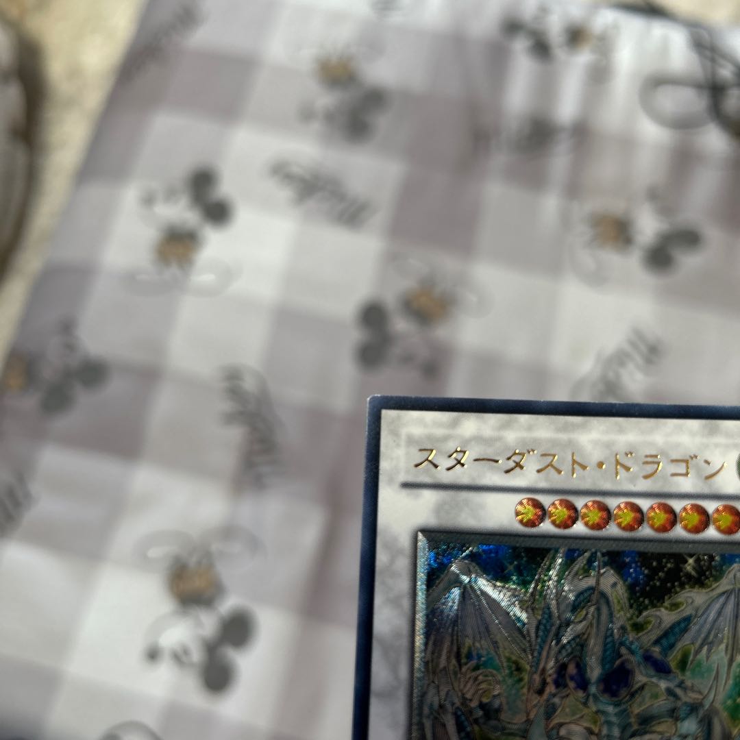 Stardust Dragon relief with scratches