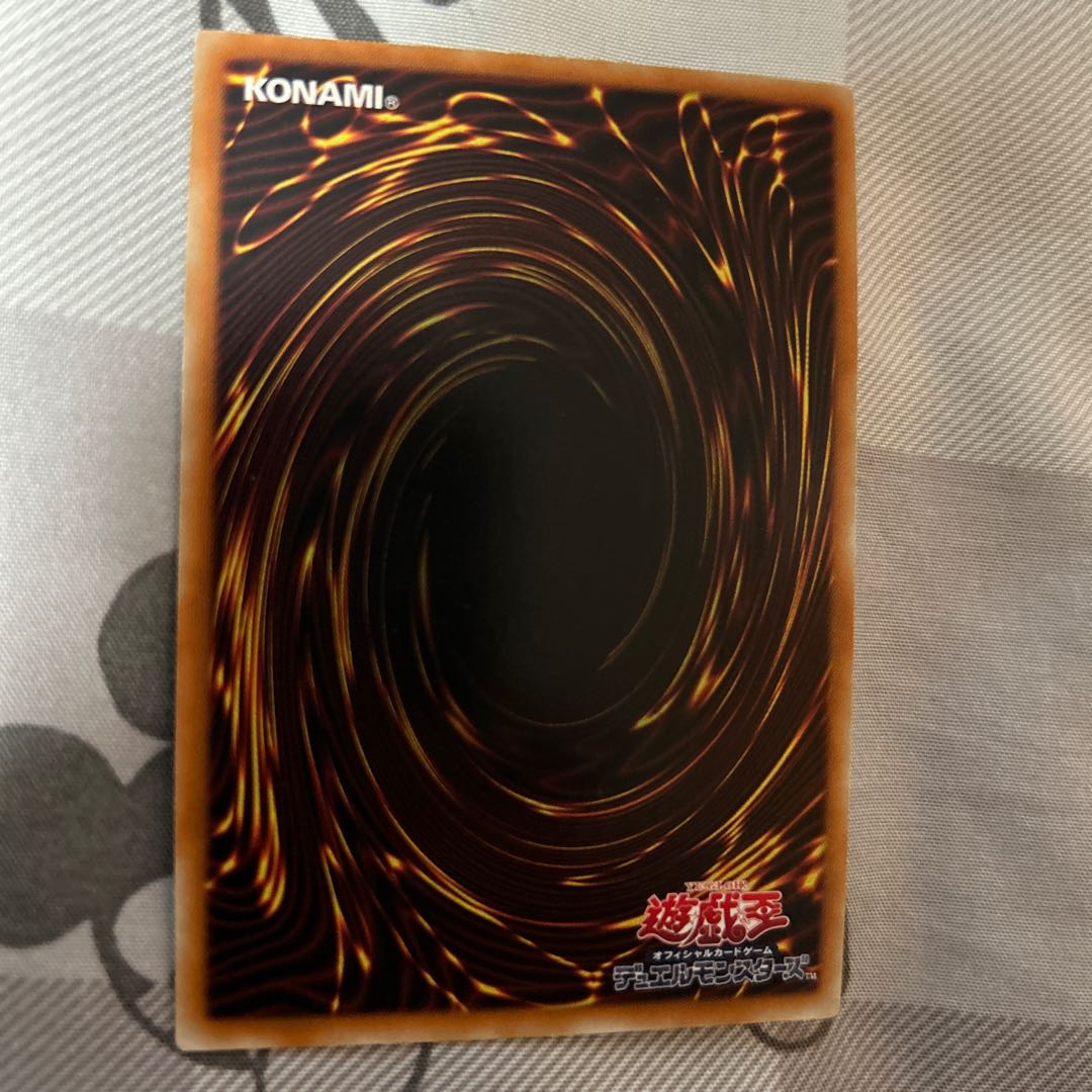 Stardust Dragon relief with scratches