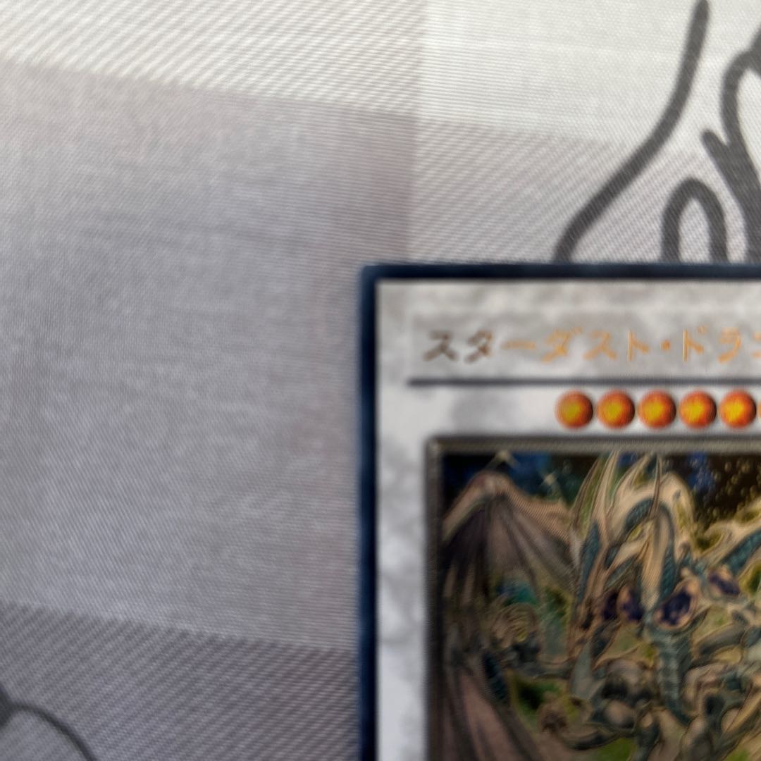 Stardust Dragon relief with scratches