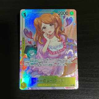 Charlotte Jigglypuff R-P [OP03-112].