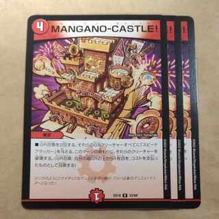 MANGANO-CASTLE! R 33/68