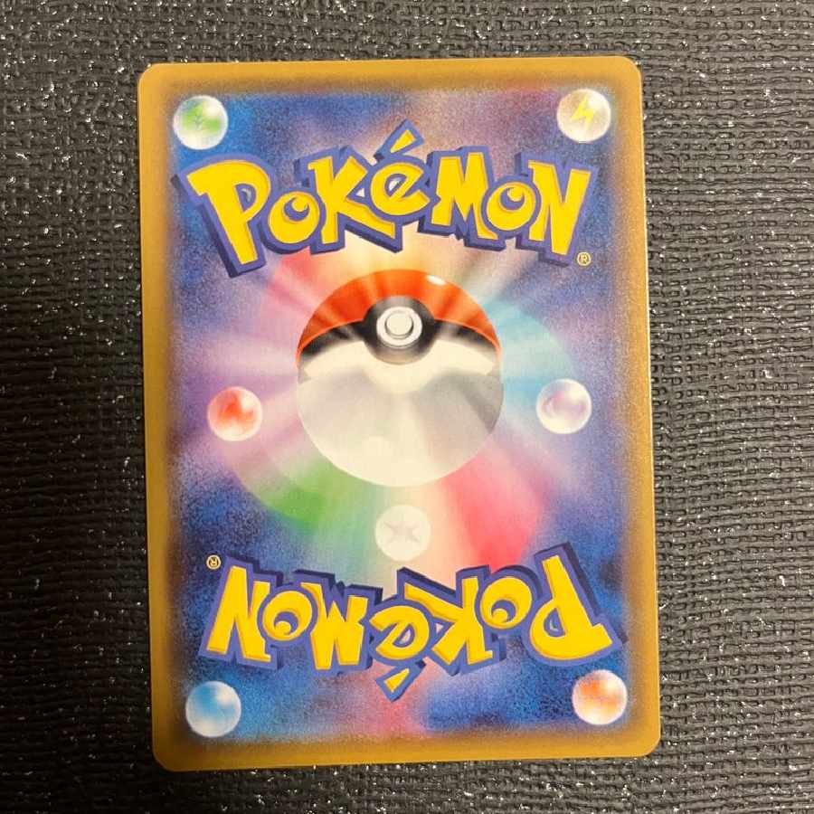 Poké Kid SR [S4a 197/190].