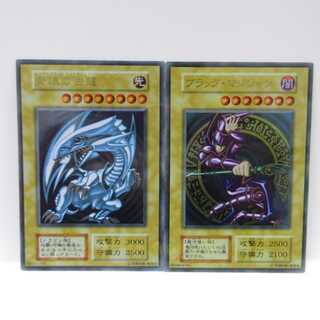 AG1046遊戯王 青眼の白龍/ブラック・マジシャンステンレスセット