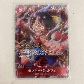 モンキー・D・ルフィ SR ST01-012