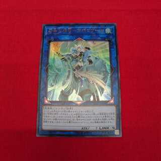 召命の神弓-アポロウーサ ウルトラレア RIRA-JPO48 #73-007