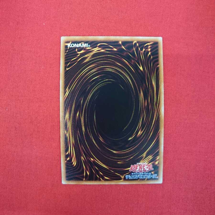 召命の神弓-アポロウーサ ウルトラレア RIRA-JPO48 #73-007