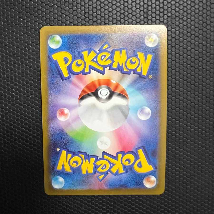 Hinatsu SR No initial flaws, beautiful.