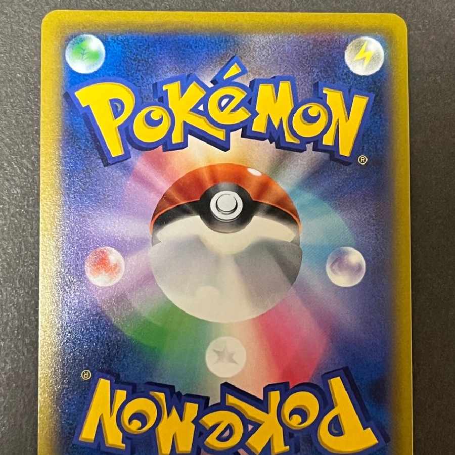 Erika's Hospitality SR [SM9 107/095].