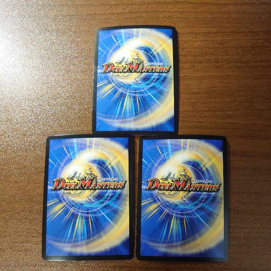 Dragon Moon Drag Suzaku｜Dragon, Hell, Kill (Silver Treasure) SR TR6/TR9