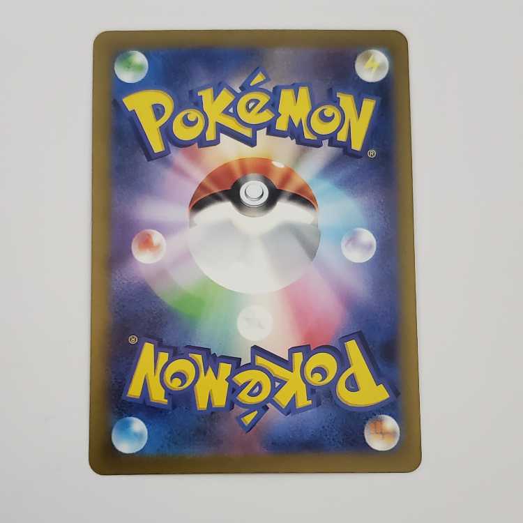 Gardevoirex SAR 348/190 Management 01