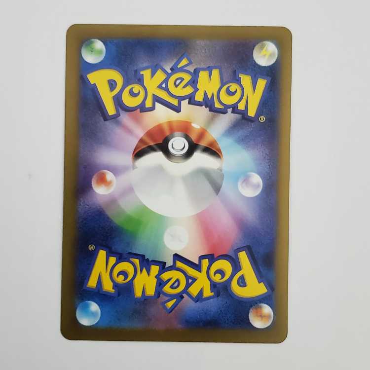 Tetsunokaina ex SAR 088/066 Management 01 1枚