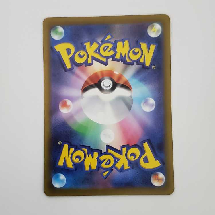 Gardevoirex SAR 101/078 Management 01