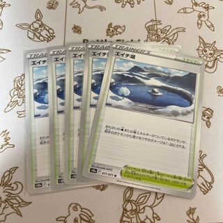 エイチ湖 U 071/071