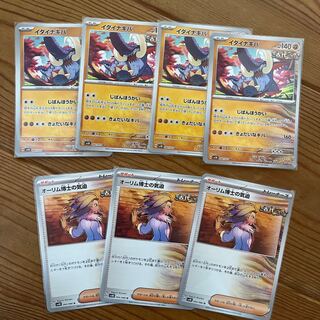 The Spirit of Dr. Aurim U 064/066