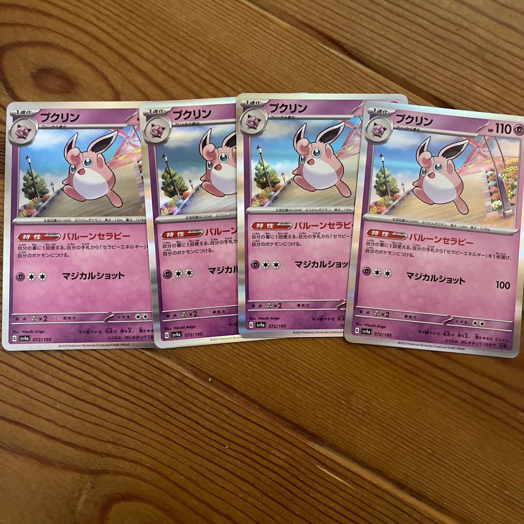 Wigglytuff R 027/071