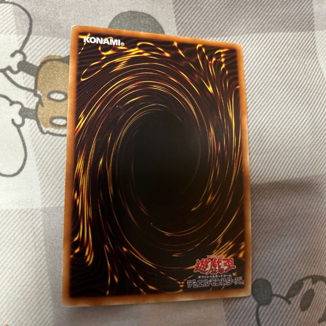 Daigastafenix, scratched.