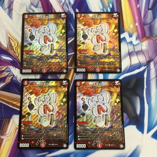 エモG 4枚【39310-38】