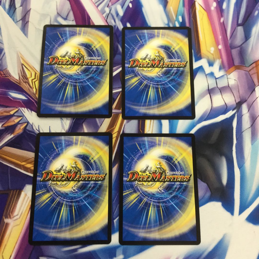 エモG 4枚【39310-38】