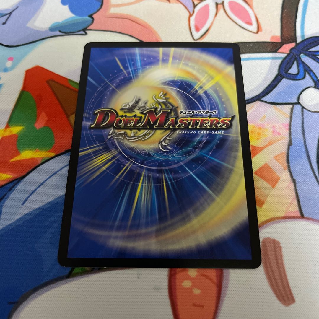 R-foil G3/G7 (Ultra Golden Card Spec.)