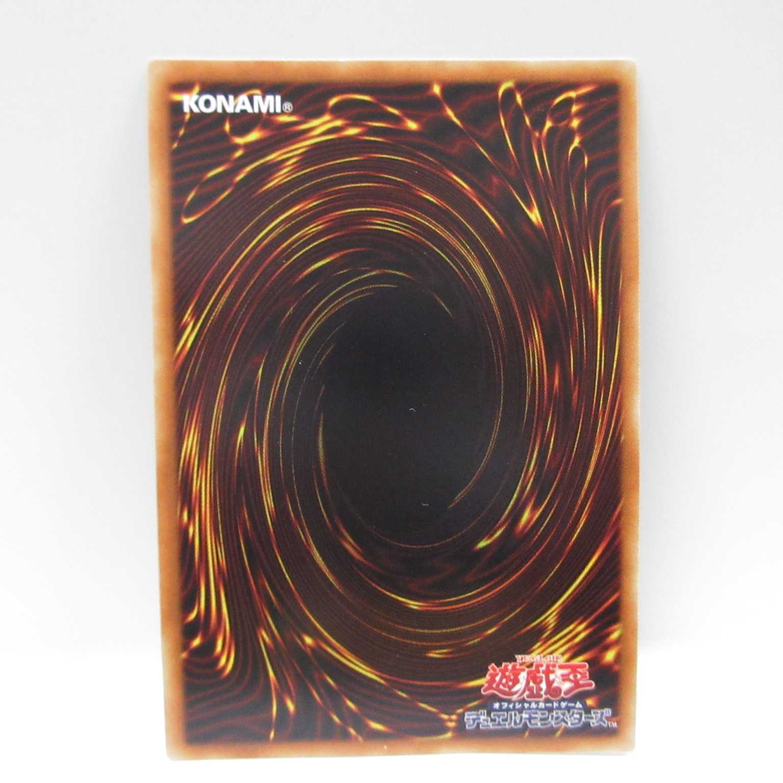 AG1050 遊戯王 20TH-JPC85 灰流うらら