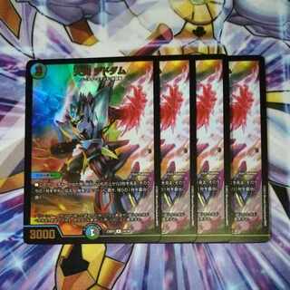 Natural disaster Dedom R-foil 14/18