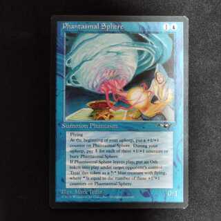 Phantasmal Sphere 1枚