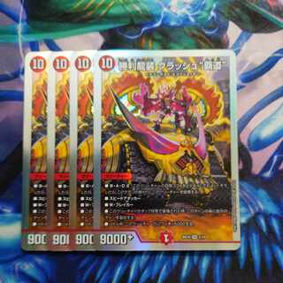 Crash "High Road" SR 3/14