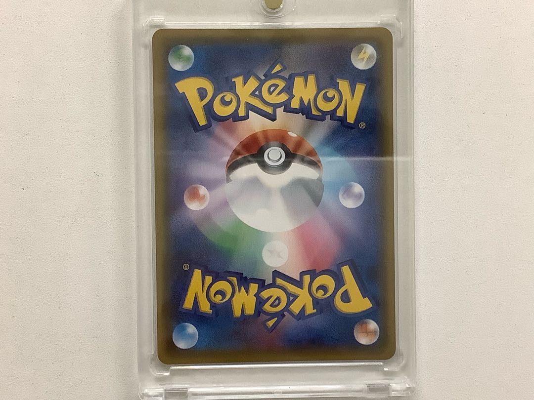 ルザミーネSR 055/050