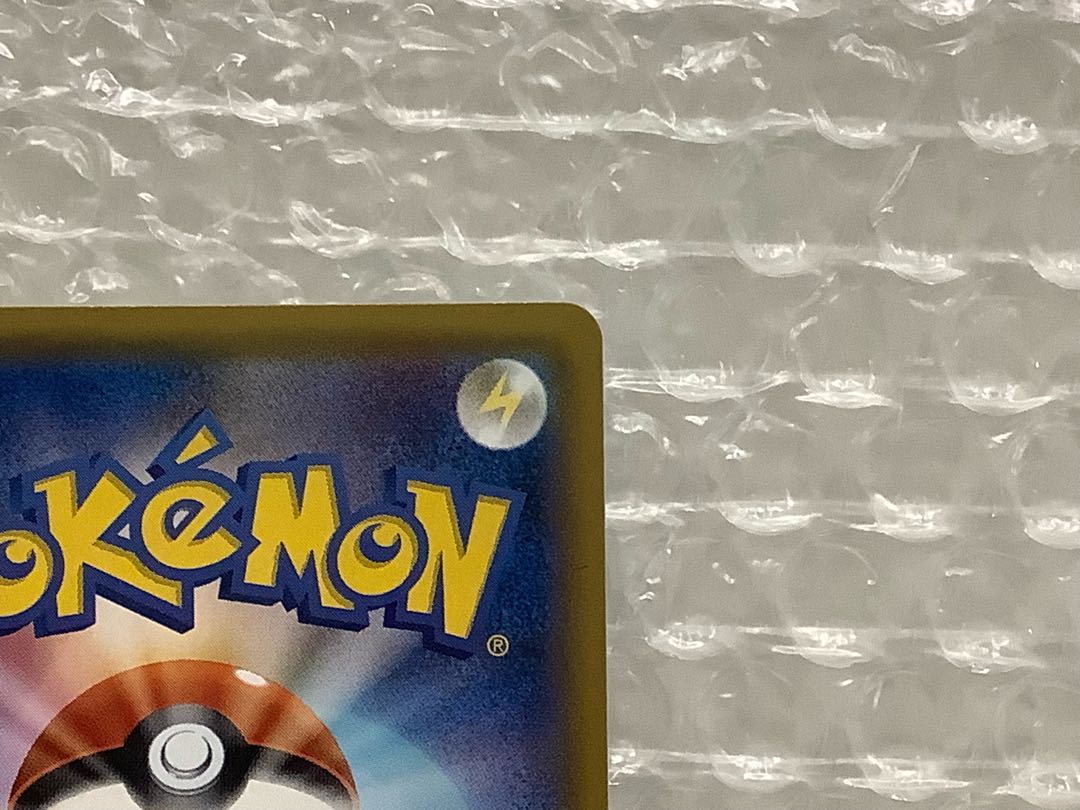 ルザミーネSR 055/050