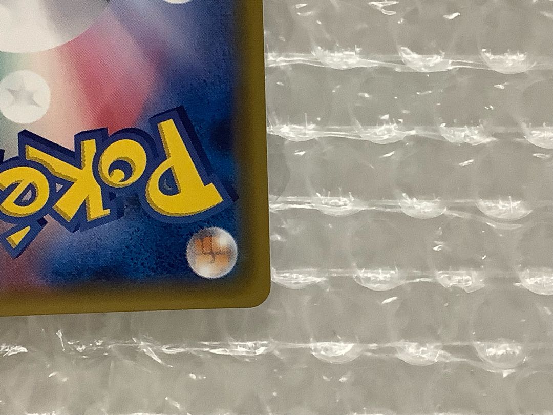 ルザミーネSR 055/050