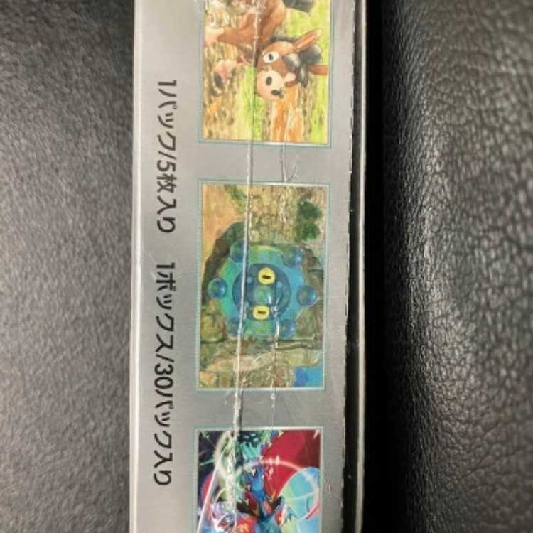 Pokemon card game, unopened, 1 box.