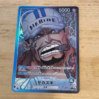 Sakazaki (Parallel) P-L OP05-041 Management 03