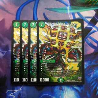 超幻影 ワラシベイベー SR S9/S9 1枚