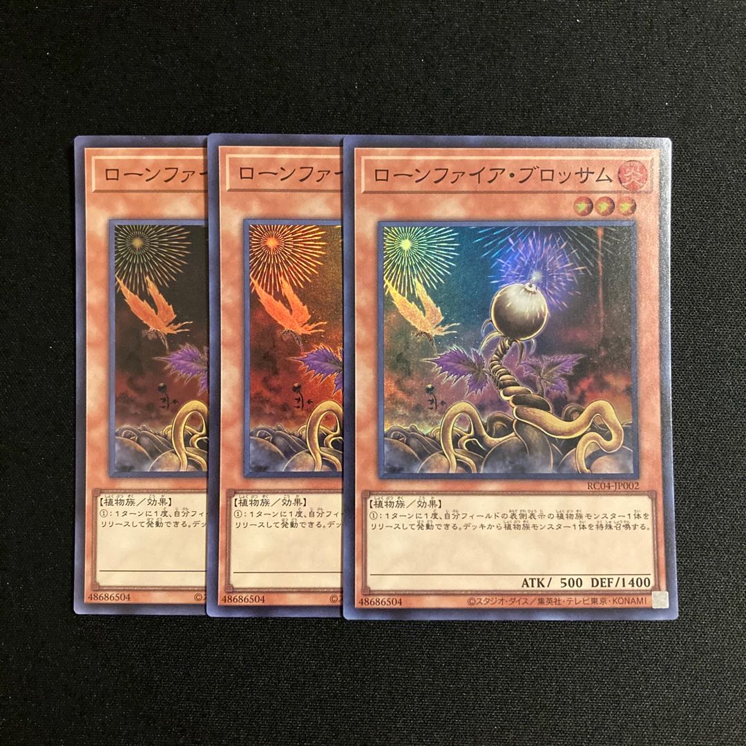 o75 Lonefire Blossom Super Rare 3-card set Yu-Gi-Oh!