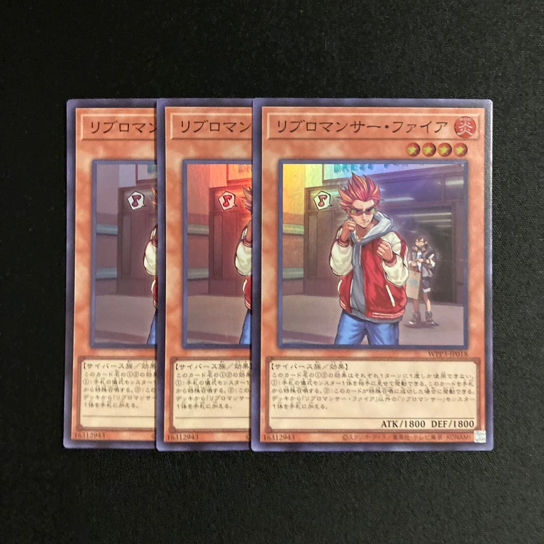 o82 Libromancer Fire Super Rare 3-card set, Yu-Gi-Oh Treasure
