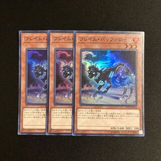 o109 Flame Bufferlo Super Rare 3-card set Yu-Gi-Oh!