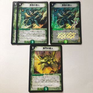 ドルゲーザ パーツセット