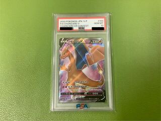 PSA10】リザードンV SR仕様 PROMO 103/S-Pの通販 クレア