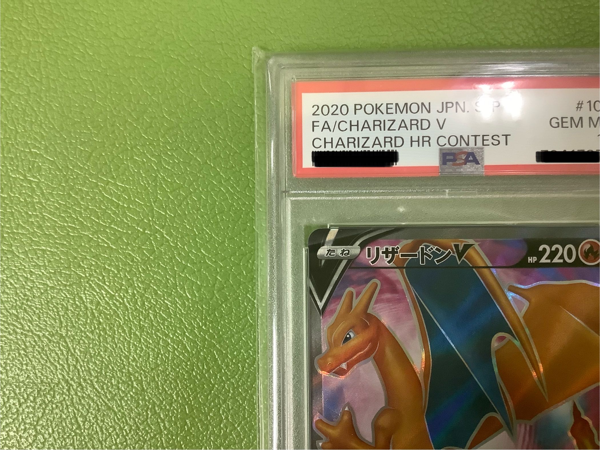 [PSA10] CharizardV SR specs PROMO 103/S-P