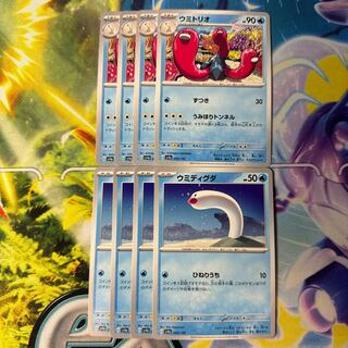 Sea Trio Sea Diglett(100)